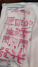 妖精的口袋「面包小狗好心情」條紋插肩袖長(cháng)袖t恤女2025秋新款寬松印花上衣 餅干粉色 S 曬單實(shí)拍圖