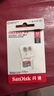 閃迪（SanDisk）128GB TF（MicroSD）內存卡 A1 U1 C10 至尊高速移動(dòng)版存儲卡 讀速140MB/s 手機平板游戲機內存卡 曬單實(shí)拍圖