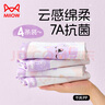 浪莎（LangSha）兒童內褲女童內褲中大童5A抑菌內褲寶寶青少年平角短褲6條裝 140 曬單實(shí)拍圖
