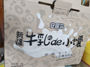 安居爾新疆特產(chǎn)牛乳小馕餅 手工疆巴油囊烤馕早餐牛奶馕偏硬獨立小包裝 原味牛乳馕1kg（偏硬約32小包） 曬單實(shí)拍圖
