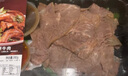 膳食喵 下酒菜 涼拌牛肉280g 曬單實(shí)拍圖