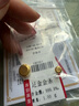 鑫韻金豆子1g水貝黃金金豆豆投資金條實(shí)心小金豆1克9999足金送禮禮品 5g金豆【足金9999鋼印+無(wú)證書(shū)】 曬單實(shí)拍圖
