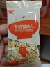 秋田滿(mǎn)滿(mǎn)有機蝴蝶面混合口味160g寶寶面條嬰幼兒輔食兒童彩蝶面100%真驗廠(chǎng) 曬單實(shí)拍圖