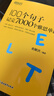 新東方 100個(gè)句子記完7000個(gè)雅思單詞 俞敏洪詞匯書(shū)新東方綠寶書(shū) 曬單實(shí)拍圖
