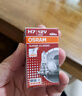 歐司朗（OSRAM）遠亮型鹵素燈SUP升級款汽車(chē)大燈遠光燈近光燈 HB3/9005 12V單只 曬單實(shí)拍圖