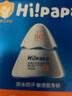 Hi!papa海龜爸爸兒童防曬霜寶寶小光盾pro學(xué)生軍訓專(zhuān)用SPF50青少年防曬乳 曬單實(shí)拍圖
