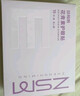 珍視明蒸汽眼罩熱敷洋甘菊30片睡眠遮光發(fā)熱加熱眼罩男女通用舒緩眼疲勞 曬單實(shí)拍圖