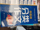 初中生分類(lèi)作文大百科 抖音同款 全網(wǎng)售出超10萬(wàn)冊 作文工具書(shū) 初中七八九年級分類(lèi)同步優(yōu)秀作文寫(xiě)作方法思維導圖 素材積累 曬單實(shí)拍圖