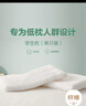 博洋（BEYOND）博洋家紡全棉枕頭可水洗枕芯純棉軟枕學(xué)生低枕(單只裝)40*60cm 曬單實(shí)拍圖