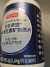 京東京造男士復合維生素礦物質(zhì)180片 維生素d復合維生素b族鎂鋅硒 曬單實(shí)拍圖