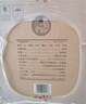 扳倒井老酒濃香型白酒52度500ml*6瓶整箱裝配禮品袋山東白酒 中秋禮品酒 曬單實(shí)拍圖