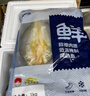 鮮京采寧德黃魚(yú)鲞4條/2斤(單條235-255g)三去處理魚(yú)類(lèi) 地標 源頭直發(fā) 曬單實(shí)拍圖