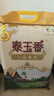 福臨門(mén) 泰玉香 一品香米 長(cháng)粒米 20斤/袋（新舊包裝交替發(fā)貨） 曬單實(shí)拍圖