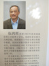 數學(xué)家講解小學(xué)數學(xué) 數學(xué)家伍鴻熙作品 中小學(xué)生家長(cháng)親自輔導的好助手 曬單實(shí)拍圖