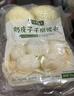 SHENGMU SINCE 2009圣牧源選 奶皮子千層饅頭牛奶含量≥20%半成品早餐速食面點(diǎn)白饃饃 【層層撕著(zhù)吃】3袋*625g/袋 曬單實(shí)拍圖