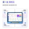 小米平板 REDMI Pad 2 樂學(xué)版 紅米學(xué)習(xí)平板 11英寸 2.5K屏 澎湃OS2 學(xué)習(xí)機 6+128G 灰色 平板電腦  曬單實拍圖