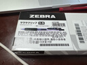 斑馬牌（ZEBRA）JJ15按動(dòng)黑色中性筆0.5mm簽字筆商務(wù)水筆學(xué)生練字考試刷題筆高顏值學(xué)習辦公文具套裝10支 曬單實(shí)拍圖