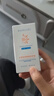 隔離防曬防護霜多效合一清爽不油膩不假白防水防汗防紫外線防曬乳 【多效合一】隔離/防曬/防護霜 【50g*2瓶】兩瓶實惠裝 曬單實拍圖
