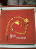 周生生永系列  足金夢(mèng)蝴蝶黃金手鏈 花月佳期金首飾13954B計價(jià) 17厘米 - 7.71克(含工費200元) 曬單實(shí)拍圖