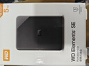 西部數(shù)據(jù)（WD）移動硬盤 USB3.0 SE系列 2.5英寸 機械硬盤 筆記本電腦外接 外置存儲辦公 大容量家庭存儲 元素SE-5TB +硬殼包 曬單實拍圖