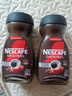 雀巢（Nestle）醇品黑咖啡200g*2瓶 無(wú)蔗糖添加美式速溶苦咖啡粉到28年6月 黑咖啡200g*2瓶+那岸黑咖2g 曬單實(shí)拍圖