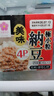 濱莉日本原裝進(jìn)口納豆即食40g/盒 北海道拉絲即食納豆早餐方便菜 1組4盒 曬單實(shí)拍圖