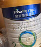 美素佳兒（Friso）皇家美素佳兒（Friso Prestige）較大嬰兒配方奶粉2段6-12個(gè)月齡 2段800g*6罐 曬單實(shí)拍圖