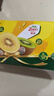 佳沛（zespri）新西蘭陽(yáng)光金奇異果 8個(gè)裝 特大果單果重約122-146g 水果獼猴桃 曬單實(shí)拍圖