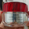 珀萊雅紅寶石面霜輕潤款50g抗皺緊致淡化細(xì)紋保濕乳液面霜 生日禮物 曬單實(shí)拍圖