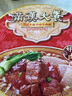 統一滿(mǎn)漢大餐 臺式半筋半肉牛肉面 碗面 200g*1碗 方便面速食面泡面  曬單實(shí)拍圖
