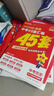 2026金考卷45套【全國+22省專(zhuān)版任選】中考45套匯編真題試卷數學(xué)語(yǔ)文英語(yǔ)物理化學(xué)政治歷史生物地理會(huì )考真題必刷卷試題研究初三模擬卷 陜西省·專(zhuān)用 7本套 一次買(mǎi)全！】語(yǔ)數英物化政史 曬單實(shí)拍圖