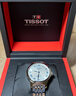 天梭（TISSOT）手表 力洛克系列20周年紀念款男表 機械男士鋼帶腕表商務(wù)表 曬單實(shí)拍圖