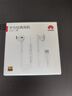 華為原裝Type-c耳機有線(xiàn)mate70pro mate60pro 40pro p60p50p40p30nova9 10 1180 90 100適配蘋(píng)果15MT33 白色【type-C接口】一年全國聯(lián) 曬單實(shí)拍圖