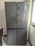 海爾冰箱539升十字對開(kāi)門(mén)四開(kāi)門(mén)雙變頻一級能效風(fēng)冷無(wú)霜可嵌入式家用大容量雙開(kāi)門(mén)電冰箱政府補貼20% 三檔變溫+黑金凈化 曬單實(shí)拍圖