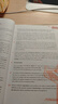 【正版舊書(shū)】高等學(xué)校研究生英語(yǔ)系列教材：綜合教程（上）（提高）9787560086804（套裝默認一冊請咨詢(xún)客服為準） 曬單實(shí)拍圖
