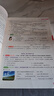 2025新 亮點(diǎn)給力提優(yōu)班 一二三四五六年級上下冊三年級語文數(shù)學(xué)人教四年級上冊五六上冊英語蘇教譯林版一年級下冊亮點(diǎn)提優(yōu)班課時(shí)作業(yè) （2025秋）六年級上 語文【人教】 曬單實(shí)拍圖