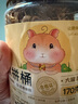 喜帥 倉鼠零食蟲(chóng)蝦雙拼桶倉鼠糧食海鮮糧面包蟲(chóng)干金絲熊糧食用品170g 曬單實(shí)拍圖