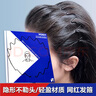 M2KA空氣發(fā)箍0壓感不勒頭波浪女隱形敷面膜洗臉發(fā)捆運動(dòng)頭飾發(fā)卡男 曬單實(shí)拍圖