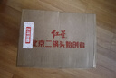 紅星二鍋頭 大二 清香型白酒 56度 500ml*12瓶 整箱裝 純糧口糧酒 曬單實(shí)拍圖