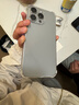 Apple15Promax【分期0首付】蘋(píng)果15系列手機 全網(wǎng)通5G手機 蘋(píng)果15Promax原色鈦金屬 6.7英寸 256G 全網(wǎng)通【超長(cháng)質(zhì)?！看蠖Y包 曬單實(shí)拍圖
