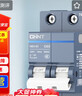 正泰（CHNT）空氣開(kāi)關(guān) 微型空開(kāi)斷路器 小型家用總閘泰極 NB3-63 2P 63A 曬單實(shí)拍圖