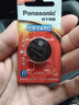 松下CR2450紐扣電池 3V 適用部分寶馬汽車(chē)1/3/5/7系鑰匙遙控器電池 1粒精裝 曬單實(shí)拍圖