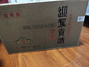迎駕貢酒 迎駕洞藏9 濃香型白酒 42度 520ml*4瓶 整箱裝  曬單實(shí)拍圖