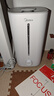 美的（Midea）空氣凈化加濕器家用臥室超聲波大霧量宿舍靜音除菌噴霧器辦公室桌面霧化器生日禮物SC-3G40S 曬單實(shí)拍圖