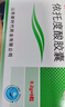 [魯南]依托度酸膠囊 0.2g*6粒 5盒裝 曬單實(shí)拍圖