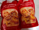 俏儂 蛋撻套裝1.1kg 撻液500g（動(dòng)物淡奶油+牛奶≥70%）+撻皮30只 曬單實(shí)拍圖