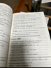 新東方100個(gè)句子記完3500個(gè)高考單詞 高考必背英語(yǔ)單詞3500/24天突破高考大綱詞匯3500/300個(gè)句子攻克高考英語(yǔ)語(yǔ)法 【高考單詞】100個(gè)句子記完3500個(gè)高考單詞 曬單實(shí)拍圖