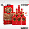 古井貢酒 年份原漿紅貢1818 濃香型白酒 50度 500ml*6瓶 整箱裝 曬單實(shí)拍圖