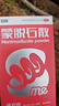 恩威 蒙脫石散3g*18袋蒙脫石散兒童成人嬰兒止瀉藥拉稀拉肚子藥腹瀉專(zhuān)用大人蒙托拖蒙石脫散瀉藥腸胃消化用藥 曬單實(shí)拍圖