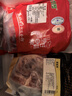 金鑼 豬舌2斤國產(chǎn)冷凍去舌根豬舌頭 豬肉生鮮 豬舌熟食原料 火鍋食材 曬單實(shí)拍圖